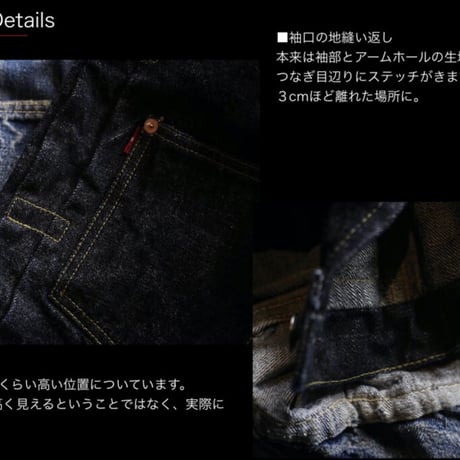TCB JEANS - S40's Jacket (大戦モデル)