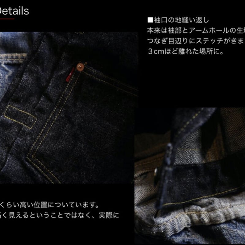 TCB JEANS - S40's Jacket (大戦モデル) | east village