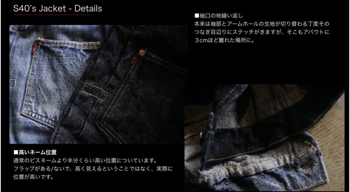 TCB JEANS - S40
