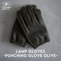 LAMP GLOVES - PUNCHING GLOVE (OLIVE)