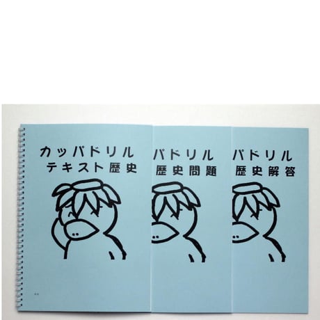 イギリス　中学受験　ドリル　テキスト 小1 ハイクラスドリル 国語：ハイクラスドリル - 小学生の方｜馬