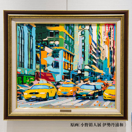 【New York City】キャンバスプリント（複製画）