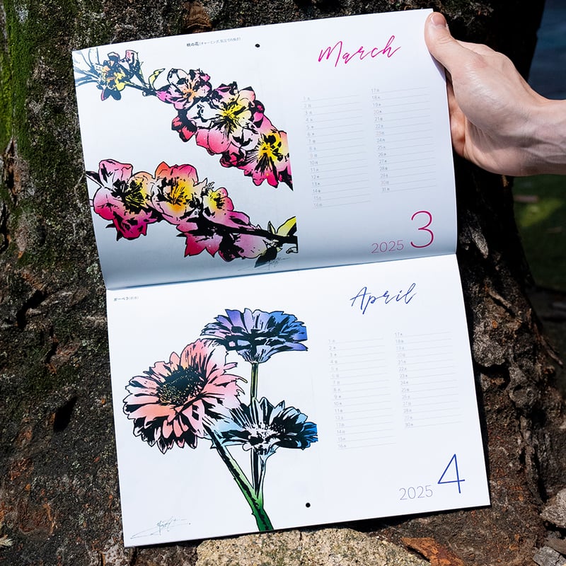 売上金全額寄付】チャリティーカレンダー2025〜12か月の誕生花