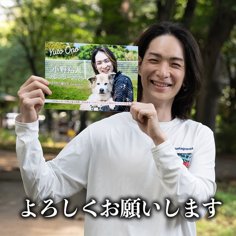 〘美品〙幸せを呼ぶ熊野人形たつ　純金カレンダー 2024 美品〙幸せを呼ぶ熊野人形たつ 純金カレンダー 2024 美品〙幸せ