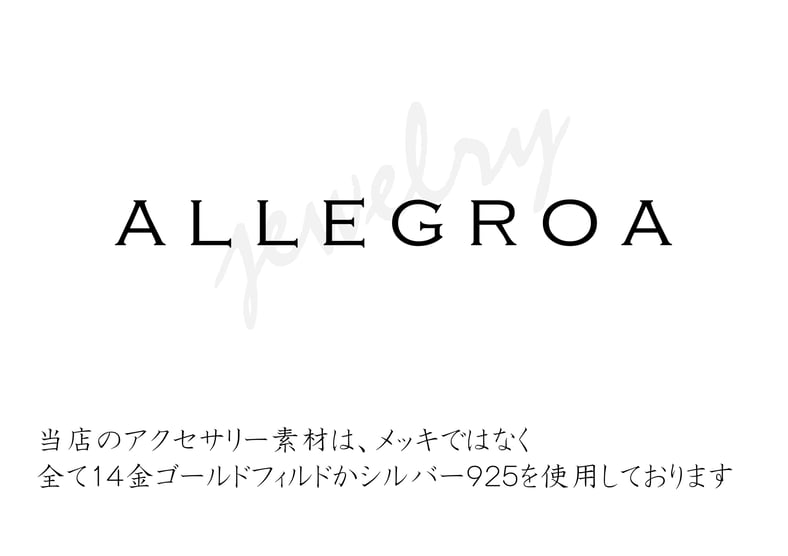 CATEGORY ブレスレット | ALLEGROA CATEGORY ブレスレット | ALLEGROA