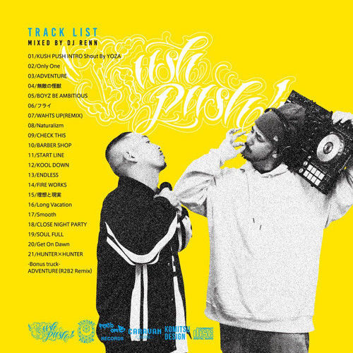 Daia×DJ RENN / I'M IN DA HOUSE MIX [MIX CD] | B