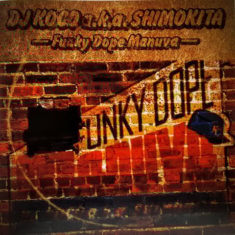 髭*様 RSD2024 BRAZIL 45 (DJ KOCO) 7INCH レコ 髭*様 RSD2024 BRAZIL 45 (DJ KOCO) 7INCH レコ BRAZIL 45 VOL.5