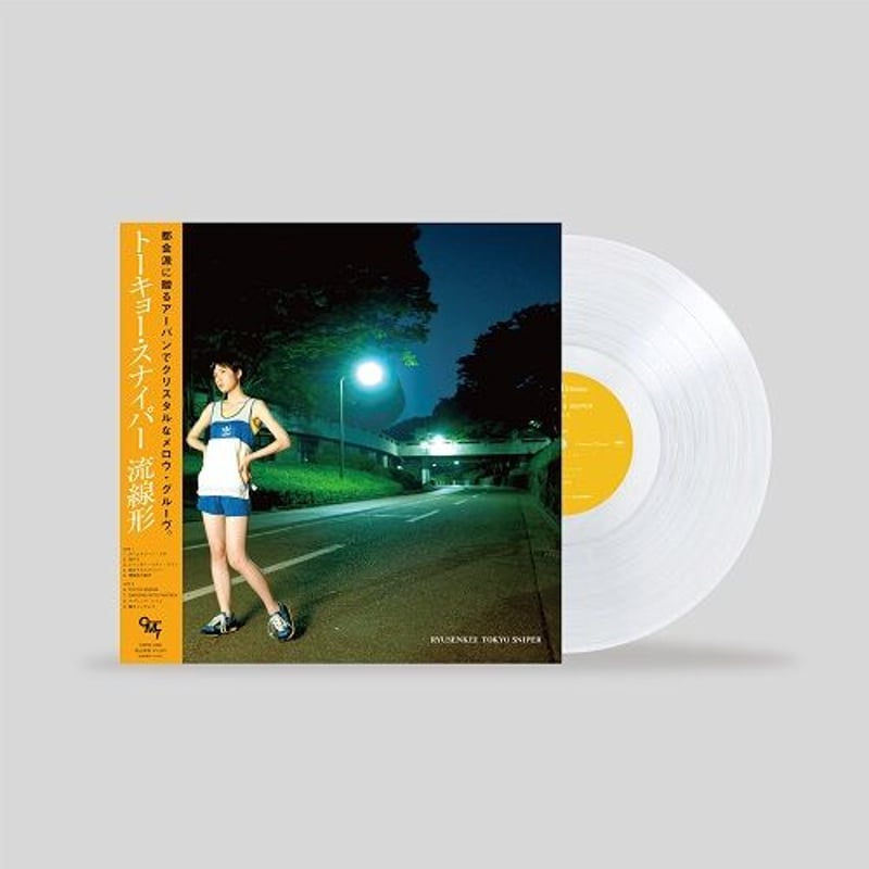【セール】福袋のファッション通販 TOKYO / 流線形 SNIPER sTorE OnLinE Banguard | [LP] Japanese Music