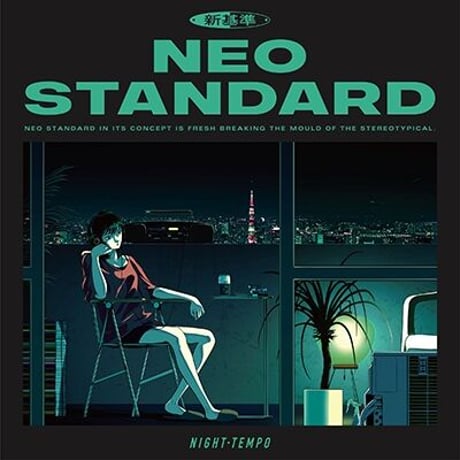 NIGHT TEMPO 夜韻 LP アナログレコード NIGHT TEMPO 夜韻 LP アナログレコード Night Tempo (夜韻