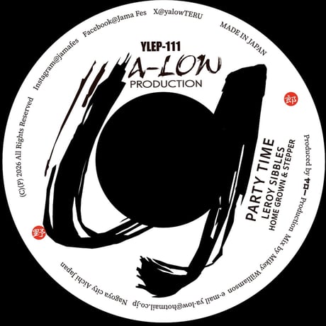 CATEGORY 7inch | Banguard OnLinE sTorE