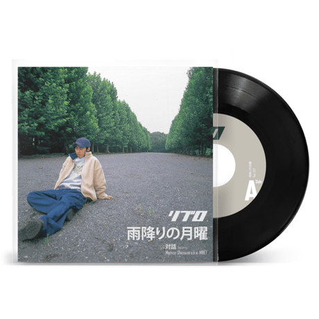 MajorWaveシリーズ ぱーむたうん 駿河屋 - 【買取】ぱーむたうんMajorWave1500シリーズ