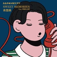 PSG (PUNPEE+S.L.A.C.K.+GAPPER) / DAVID [CD] | B