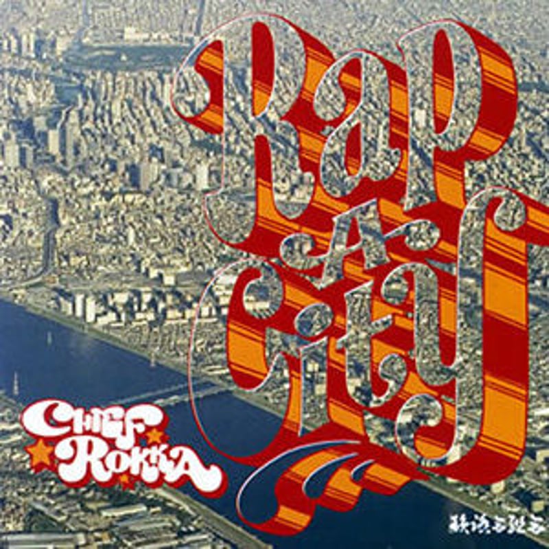 CHIEF ROKKA / RAP-A-CITY [CD] | Banguard OnLinE
