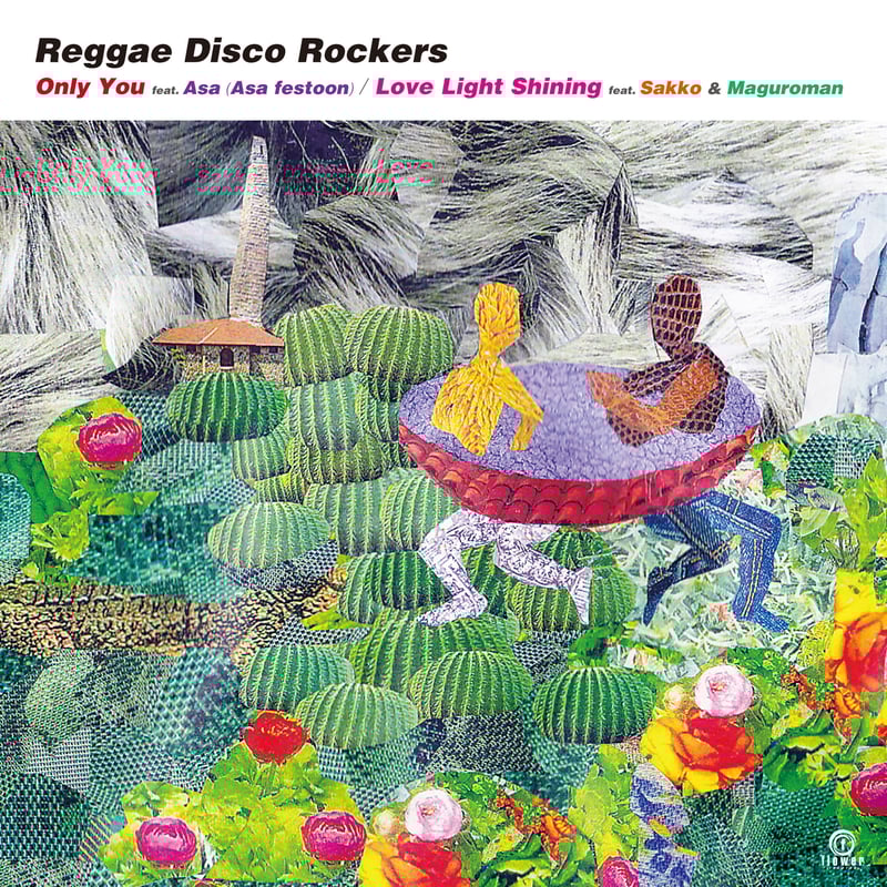 Reggae Disco Rockers / With Friends [7inch] | B