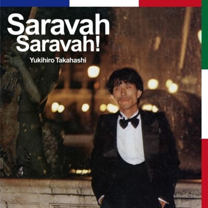高橋幸宏 / Saravah Saravah! [LP] | Banguard OnLinE