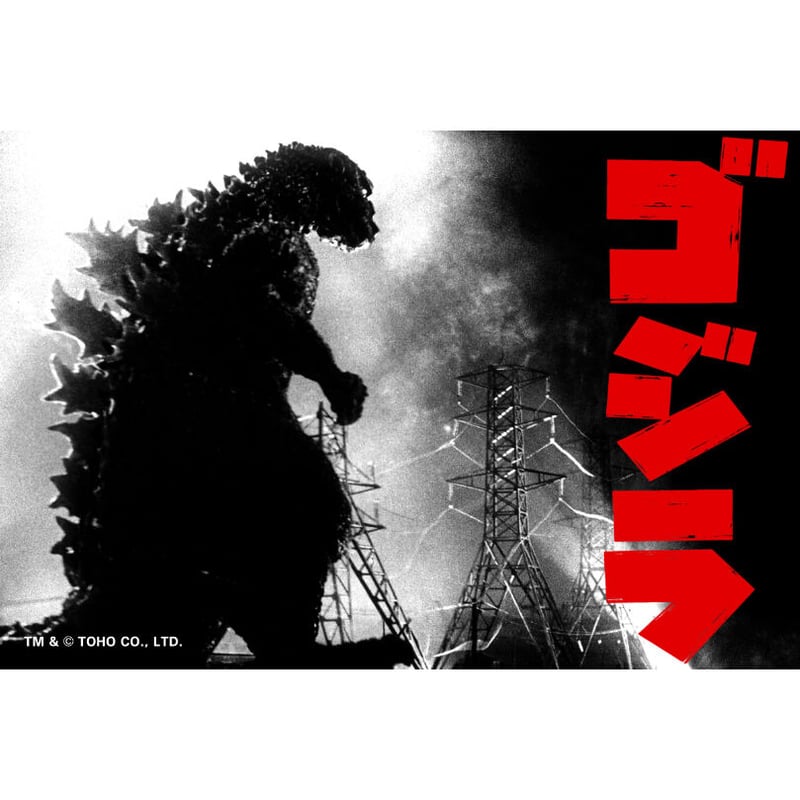 V.A / ゴジラスリップマット2枚セット[SLIPMAT×2] | Banguard OnL