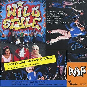 WILD STYLE / WILD STYLE THEME [7inch] | Banguar