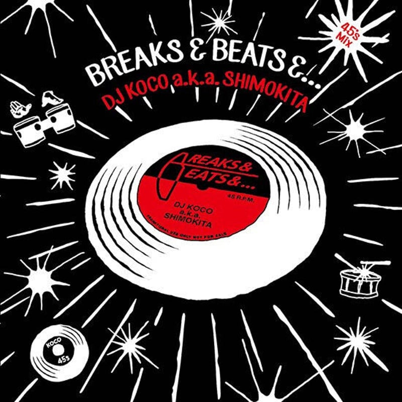 【非売品】DJ koco a.k.a shimokita MIXCD DJ Koco a.k.a SHIMOKITA / 45's Mix Breaks & Be