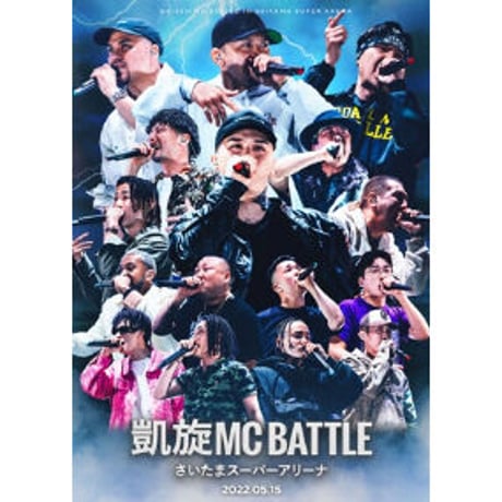 mcbattle | STORES