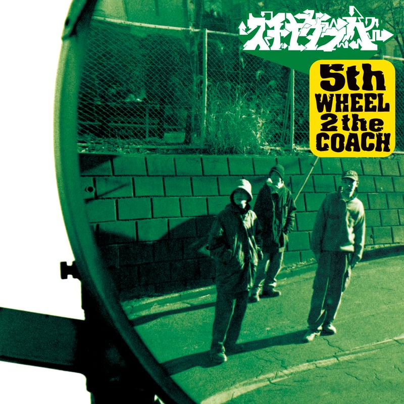 スチャダラパー / 5th WHEEL 2 the COACH [LP] | Banguard