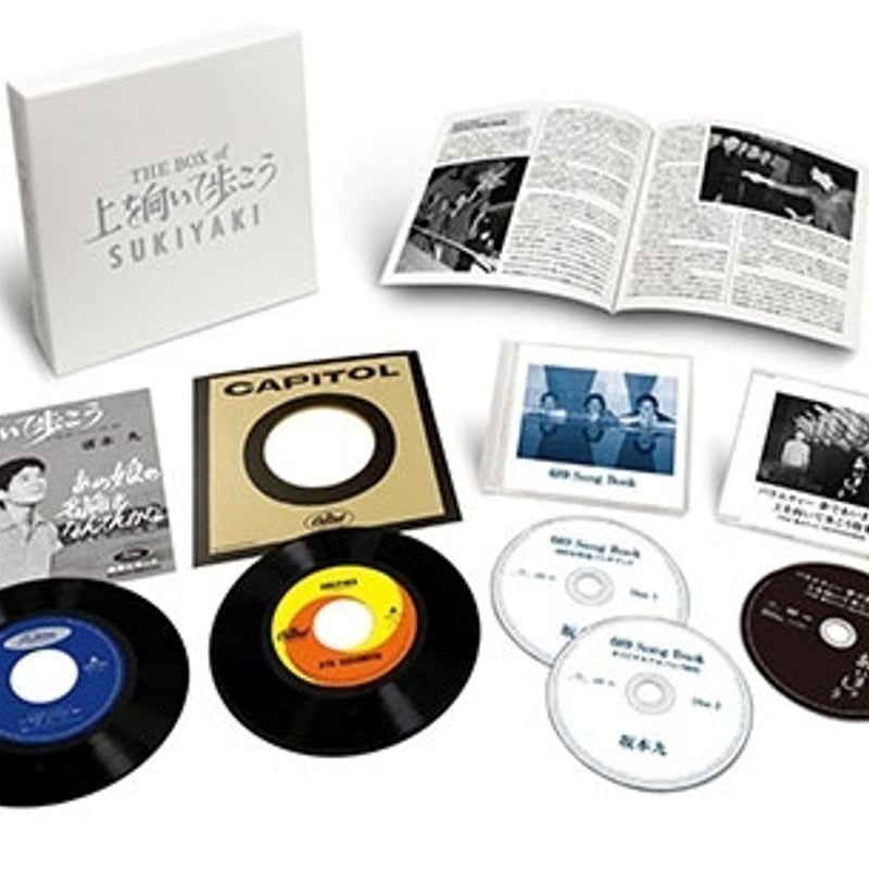 新品未開封 廃盤 DVD 坂本九 1963 上を向いて歩こう〈2枚組〉 Amazon.co.jp: 1963上を向いて歩こう [DVD] : 坂本九: DVD