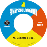 7/29 - FUNKY SOUL BROTHER / BOOGALOO SOUL [7inch]