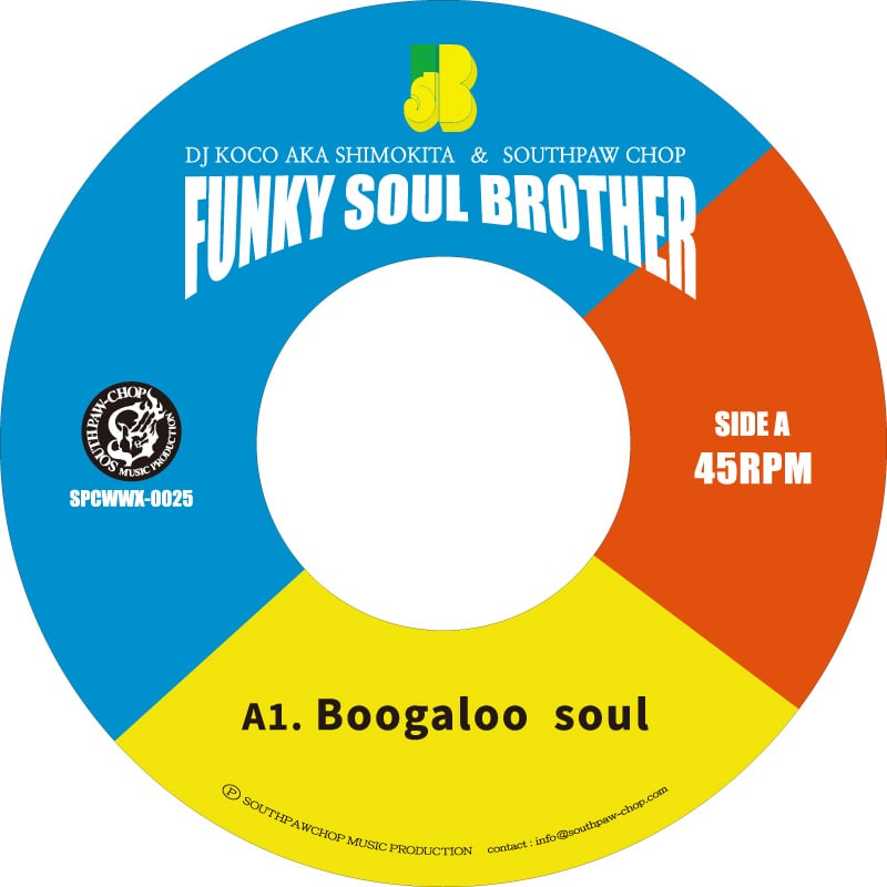 FUNKY SOUL BROTHER / BOOGALOO SOUL [7inch] | Ba
