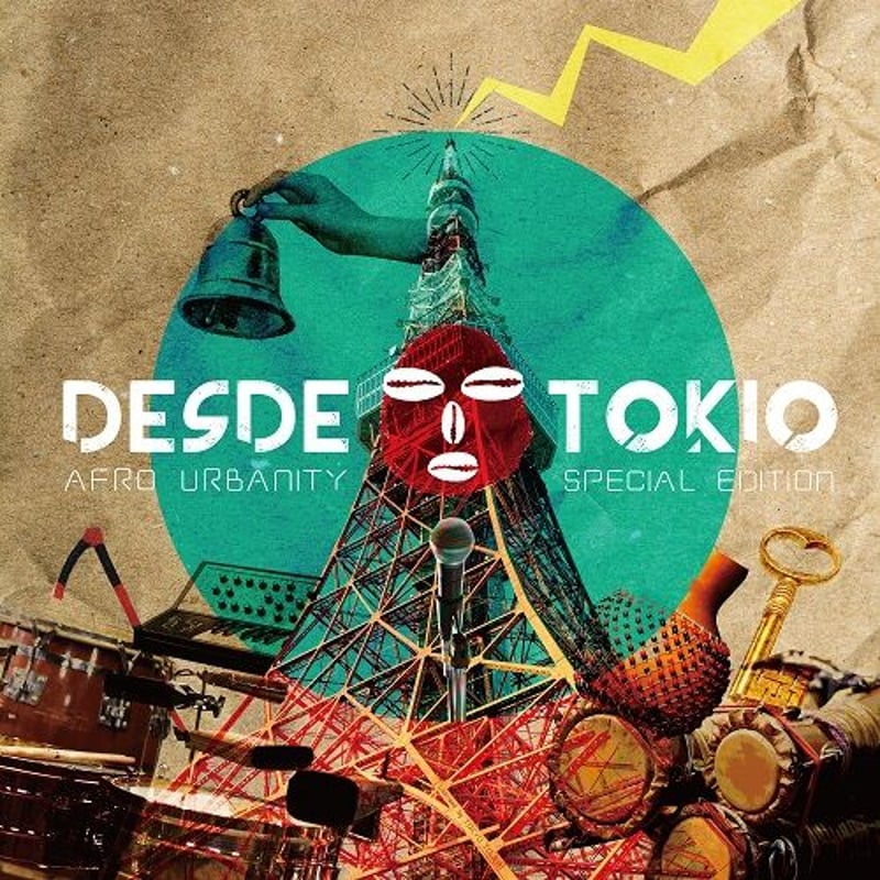 Afro Urbanity / DESDE TOKIO special edition [LP