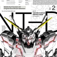 澤野弘之 / 『機動戦士ガンダムUC』オリジナルサウンドトラック セレクション Vol.2 [カラーヴァイナル] [LP]