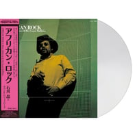 石川晶とカウント・バッファローズ / アフリカン・ロック [ピュアヴァイナル] [LP]