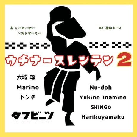 CATEGORY Music | Banguard OnLinE sTorE