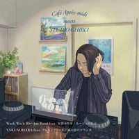 6/17 - Wack Wack Rhythm Band feat. 星野みちる | YAKENOHARA feat. クレモンティーヌ / ルージュの伝言 | 風の谷のナウシカ [7inch]