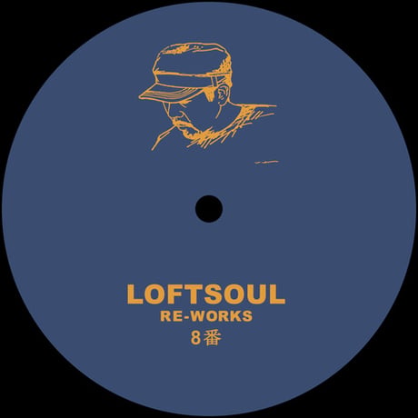 Unknown Artist / Loftsoul Re-Works 8 [12inch]