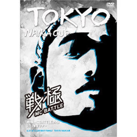 戦極mcbattle | STORES