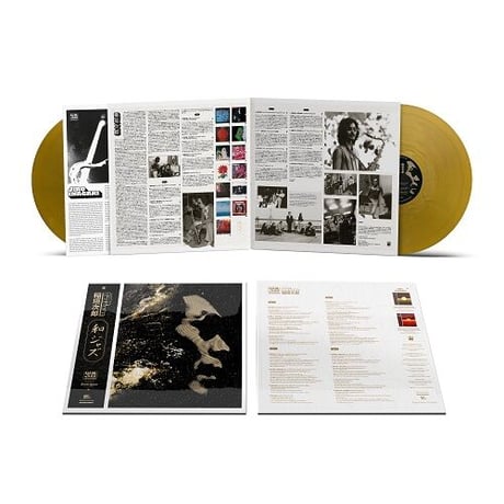 稲垣次郎 / WaJazz Legends: Jiro Inagaki - Selected by Yusuke Ogawa (Universounds) [2LP]