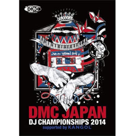 DMC JAPAN / DJ CHAMPIONSHIP 2014 FINAL [2DVD]