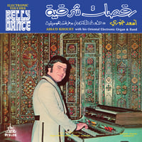7/8 - Assa'd Khoury / Electronic Touches Belly Dance [LP]