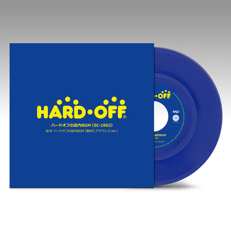 CATEGORY 7inch | Banguard OnLinE sTorE