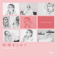 NUUAMM (マヒトゥ・ザ・ピーポーと青葉市子) / NUUAMM [LP] | Bangu