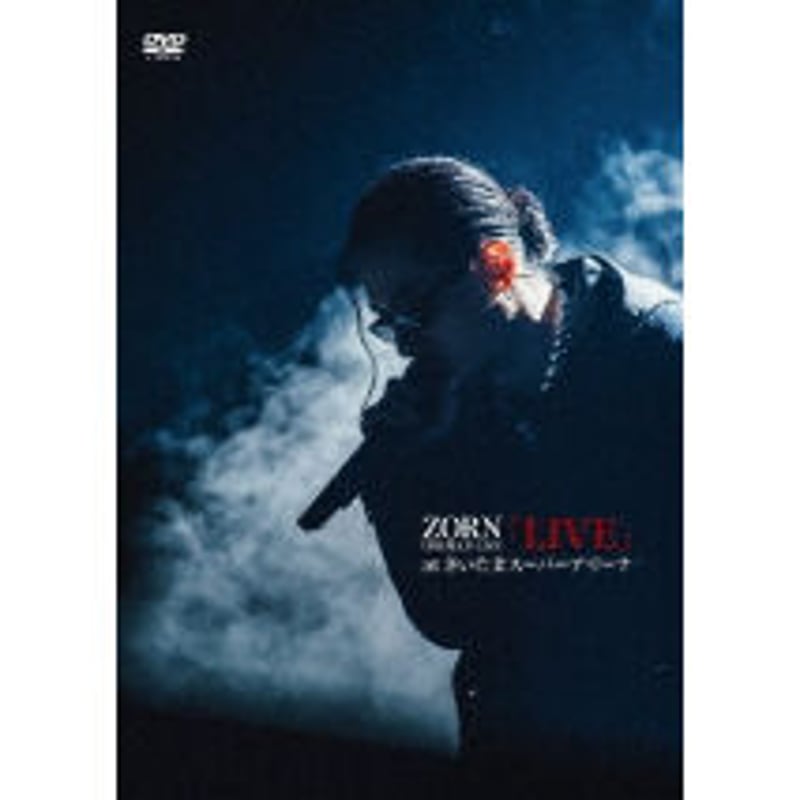 ZORN DVD LIVE at さいたまスーパーアリーナ ZORN / LIVE at さいたまスーパーアリーナ -限定盤- [2DVD] | Bang
