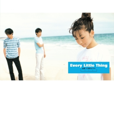 値下げ【新品：限定版レコード】EveryLittleThing Every Little Thing / 出逢った頃のように [7inch] | Bangua
