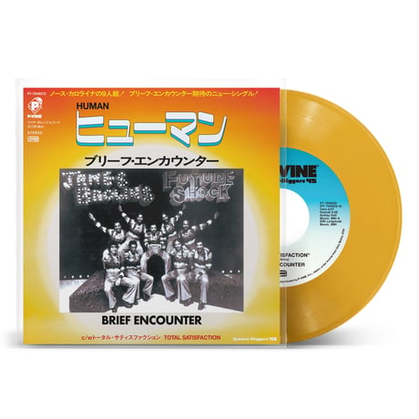 CATEGORY 7inch | Banguard OnLinE sTorE