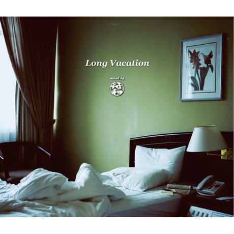 符和 / Long Vacation  [Mix CD]