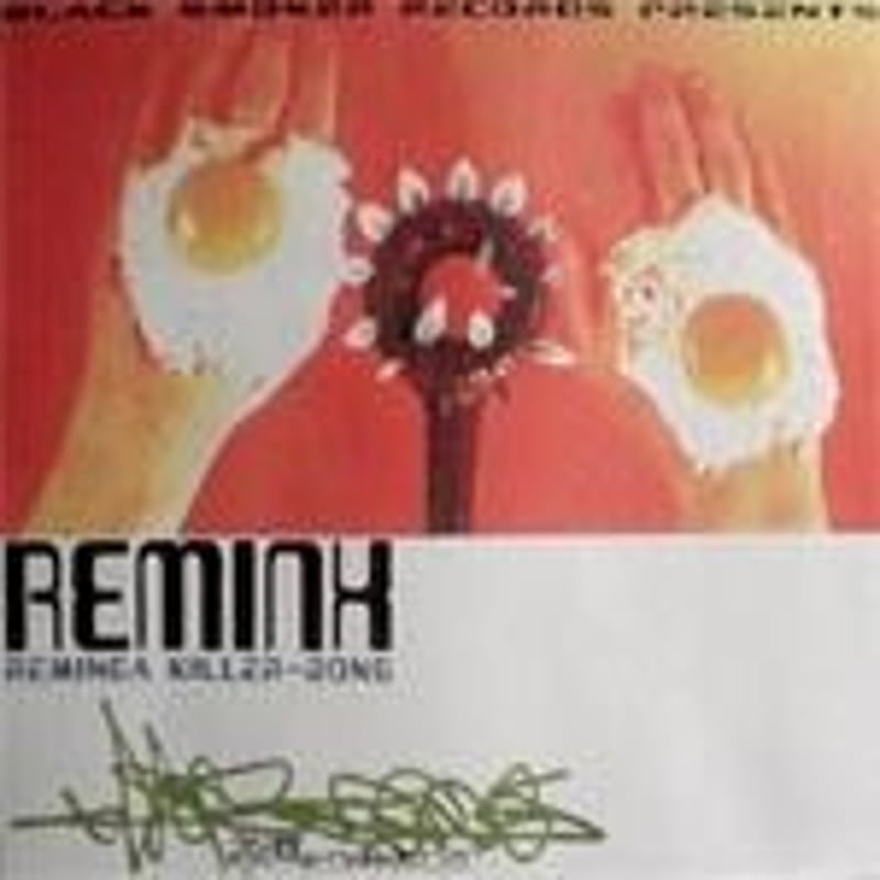 Killer bong CD・CDR 5枚セット KILLER-BONG / REMINX [CDR] | Banguard OnLinE sTorE
