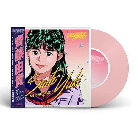 Night Tempo 集中CONCENTRATION 新品未使用送料込み Night Tempo のニューアルバム「集中 Concentration」｜ニュース