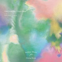 5/16 - YAKENOHARA - NOA NOA / Peace Piece - Toucan [7inch]