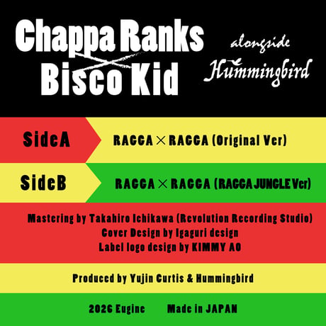 8/5 - CHAPPA RANKS. Bisco Kid. Hummingbird / RAGGA×RAGGA  [7inch]