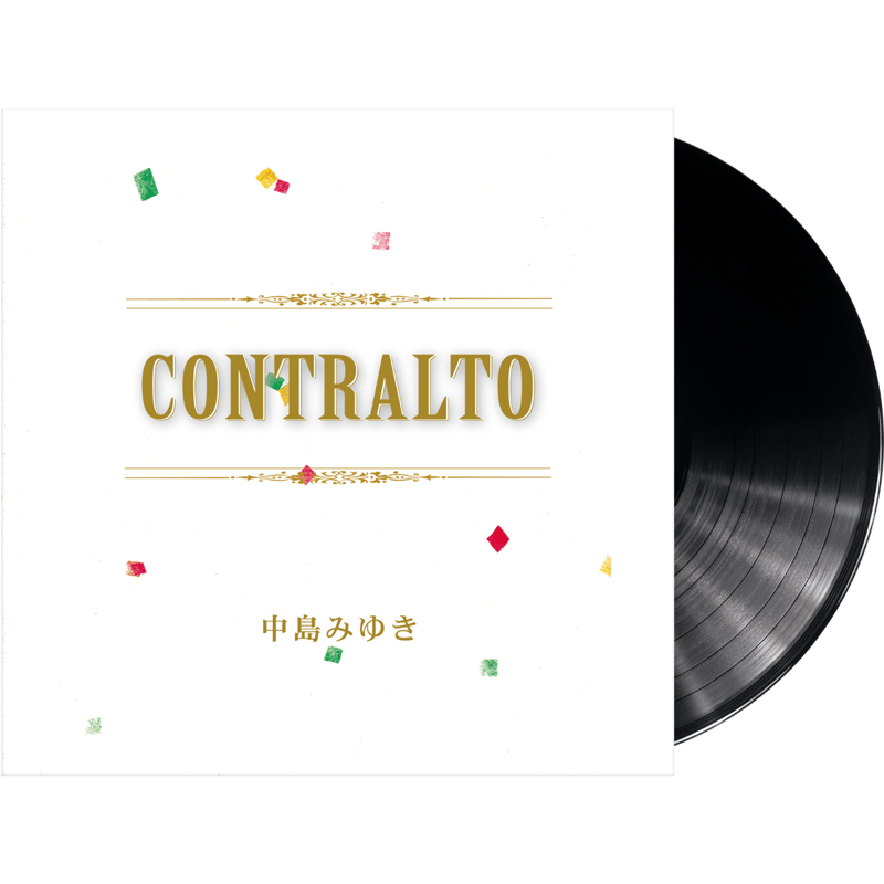 中島みゆき CONTRALTO 完全生産限定アナログレコード LP 重量 中島みゆき / CONTRALTO＜完全生産限定アナログレコード [LP