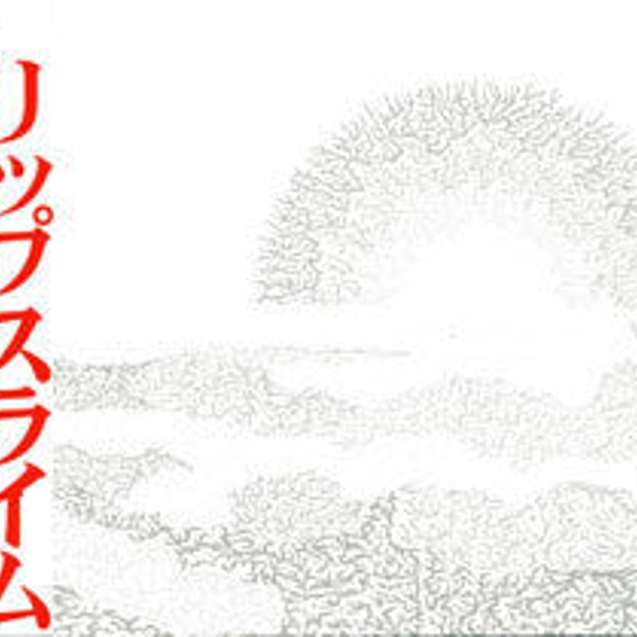 592933a7ed05e670e7006241