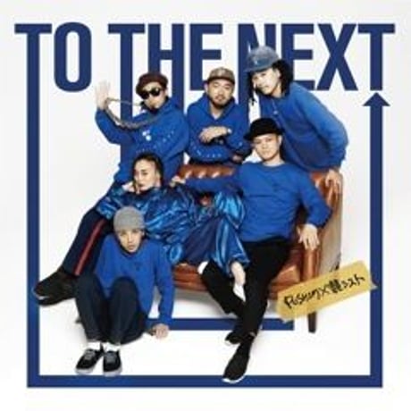 BASI 果てない／キムチ　韻シスト　未使用送料込み VB-1054.jpg